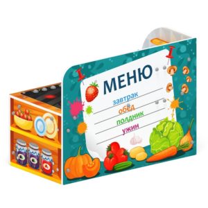 Кухня — Игровая панель — МФ 22.01.01-20