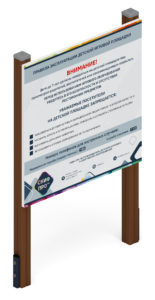 Информационный щит — МФ 62.01.05